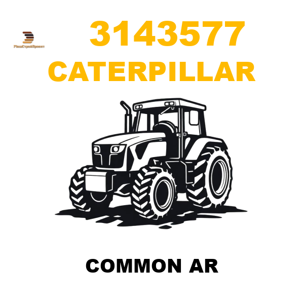 Caterpillar 314-3577 - COMMON AR Caterpillar 314-3577 - COMMON AR