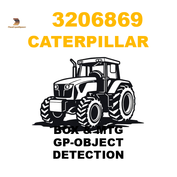 Caterpillar 320-6869 - BOX & MTG GP-OBJECT DETECTION Caterpillar 320-6869 - BOX & MTG GP-OBJECT DETECTION