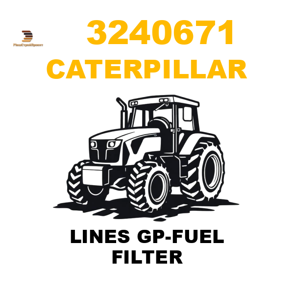 Caterpillar 324-0671 - LINES GP-FUEL FILTER Caterpillar 324-0671 - LINES GP-FUEL FILTER