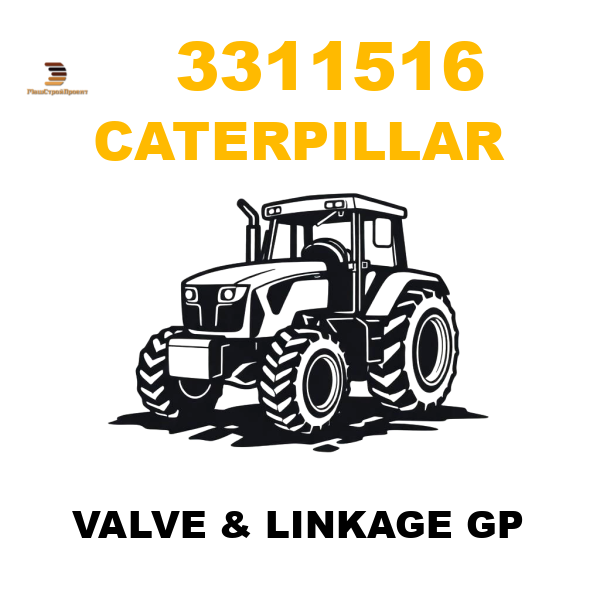 Caterpillar 331-1516 - VALVE & LINKAGE GP Caterpillar 331-1516 - VALVE & LINKAGE GP