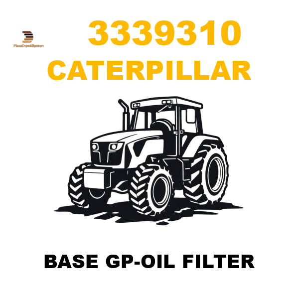 Caterpillar 333-9310 - BASE GP-OIL FILTER Caterpillar 333-9310 - BASE GP-OIL FILTER