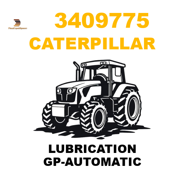 Caterpillar 340-9775 - LUBRICATION GP-AUTOMATIC Caterpillar 340-9775 - LUBRICATION GP-AUTOMATIC