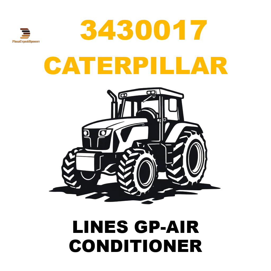 Caterpillar 343-0017 - LINES GP-AIR CONDITIONER Caterpillar 343-0017 - LINES GP-AIR CONDITIONER