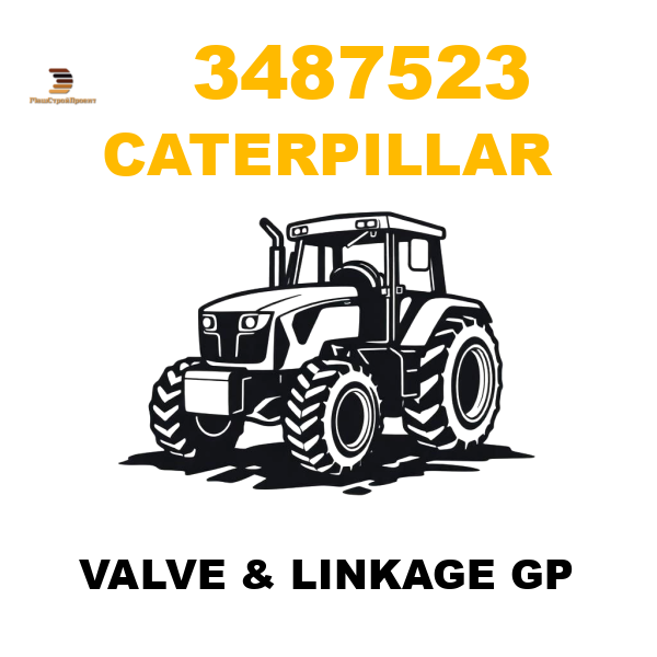 Caterpillar 348-7523 - VALVE & LINKAGE GP Caterpillar 348-7523 - VALVE & LINKAGE GP