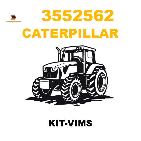 Caterpillar 355-2562 - KIT-VIMS Caterpillar 355-2562 - KIT-VIMS