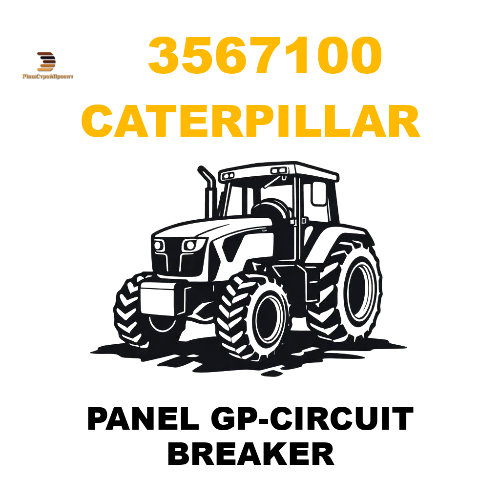 Caterpillar 356-7100 - PANEL GP-CIRCUIT BREAKER Caterpillar 356-7100 - PANEL GP-CIRCUIT BREAKER
