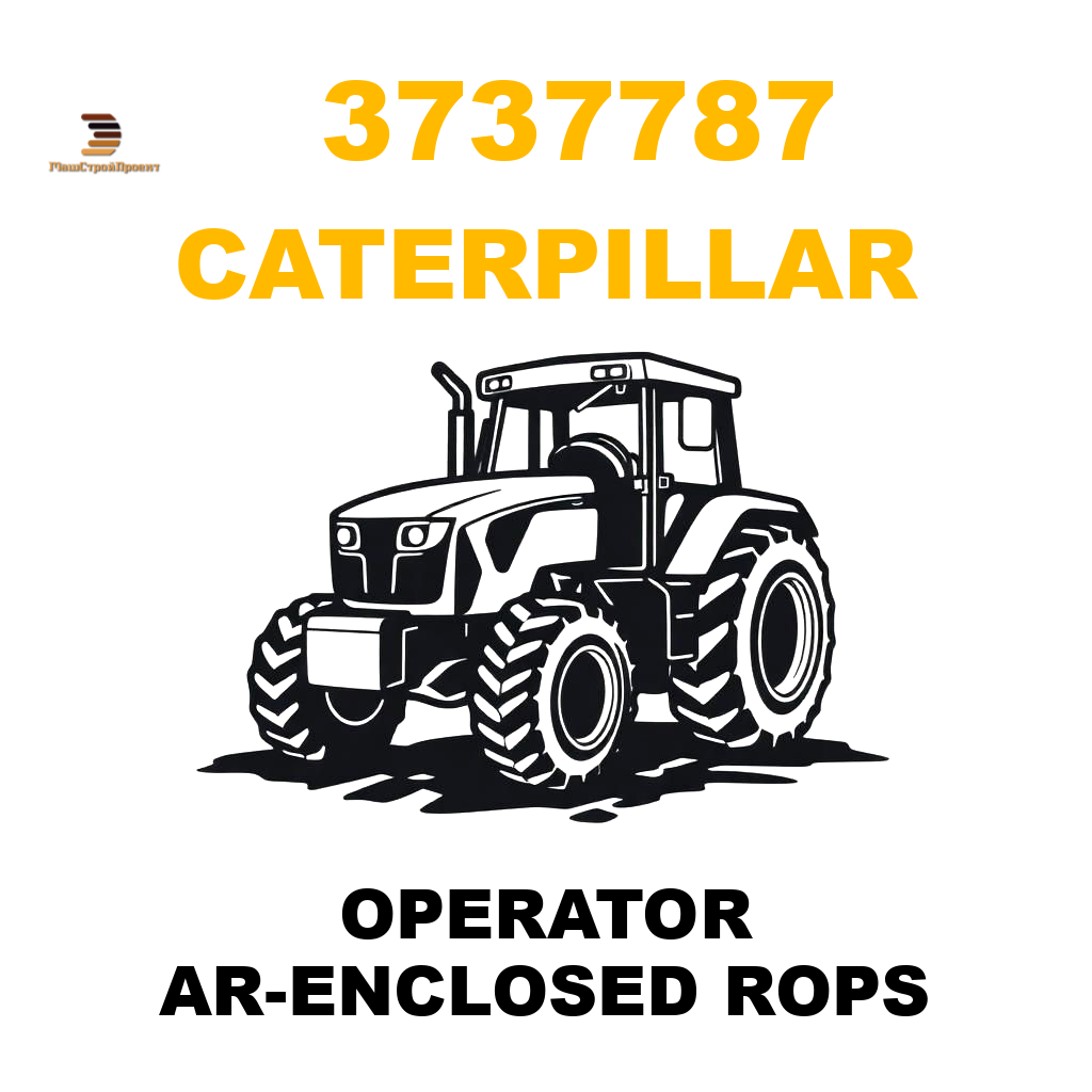 Caterpillar 373-7787 - OPERATOR AR-ENCLOSED ROPS Caterpillar 373-7787 - OPERATOR AR-ENCLOSED ROPS