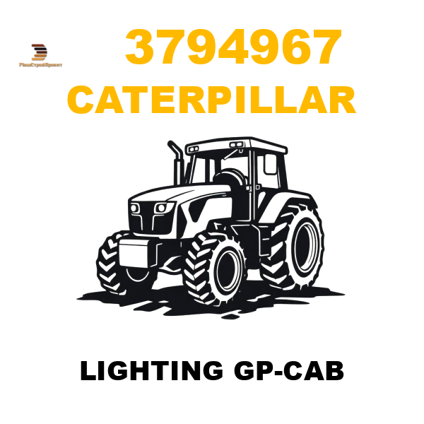 Caterpillar 379-4967 - LIGHTING GP-CAB Caterpillar 379-4967 - LIGHTING GP-CAB