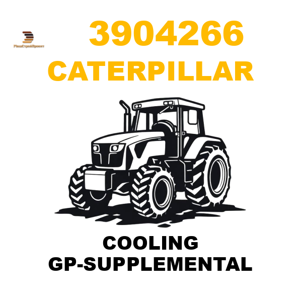 Caterpillar 390-4266 - COOLING GP-SUPPLEMENTAL Caterpillar 390-4266 - COOLING GP-SUPPLEMENTAL