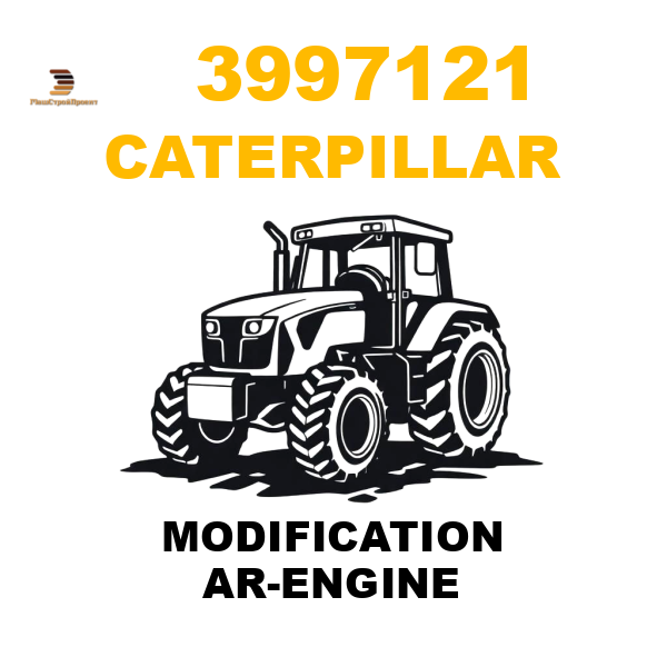 Caterpillar 399-7121 - MODIFICATION AR-ENGINE Caterpillar 399-7121 - MODIFICATION AR-ENGINE