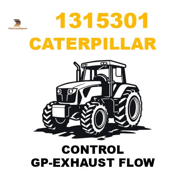 Caterpillar 131-5301 - CONTROL GP-EXHAUST FLOW Caterpillar 131-5301 - CONTROL GP-EXHAUST FLOW