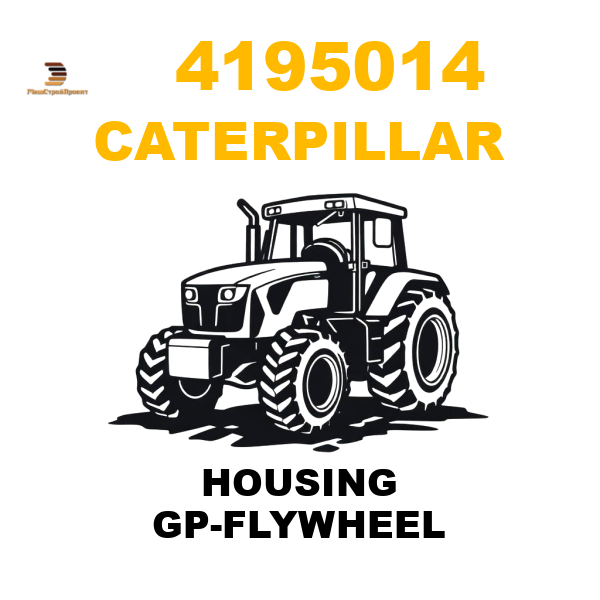 Caterpillar 419-5014 - HOUSING GP-FLYWHEEL Caterpillar 419-5014 - HOUSING GP-FLYWHEEL
