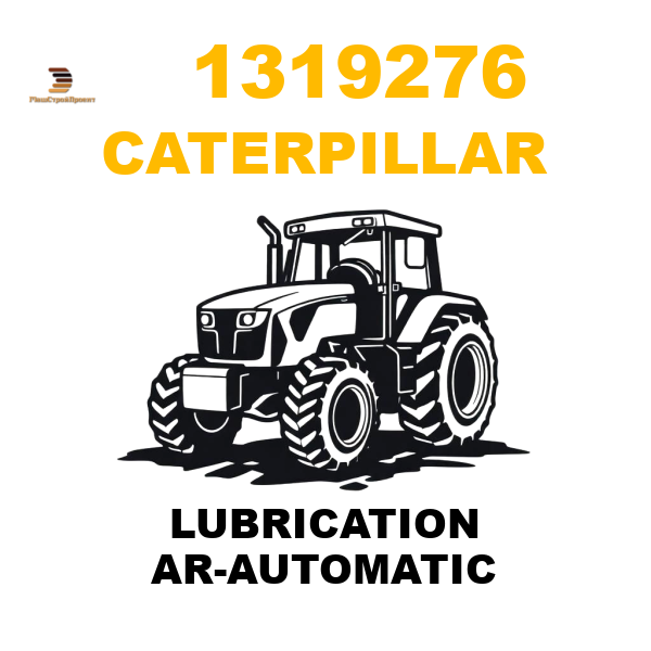 Caterpillar 131-9276 - LUBRICATION AR-AUTOMATIC Caterpillar 131-9276 - LUBRICATION AR-AUTOMATIC