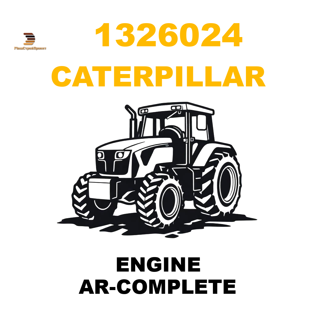 Caterpillar 132-6024 - ENGINE AR-COMPLETE Caterpillar 132-6024 - ENGINE AR-COMPLETE