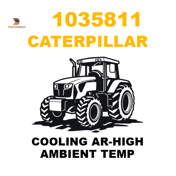 Caterpillar 103-5811 - COOLING AR-HIGH AMBIENT TEMP Caterpillar 103-5811 - COOLING AR-HIGH AMBIENT TEMP
