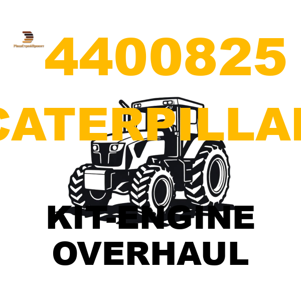 Caterpillar 440-0825 - KIT-ENGINE OVERHAUL Caterpillar 440-0825 - KIT-ENGINE OVERHAUL