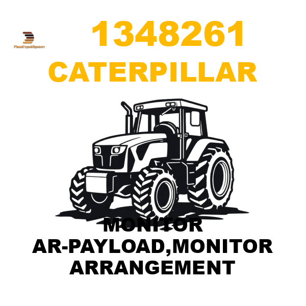 Caterpillar 134-8261 - MONITOR AR-PAYLOAD,MONITOR ARRANGEMENT Caterpillar 134-8261 - MONITOR AR-PAYLOAD,MONITOR ARRANGEMENT