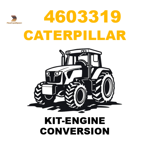 Caterpillar 460-3319 - KIT-ENGINE CONVERSION Caterpillar 460-3319 - KIT-ENGINE CONVERSION