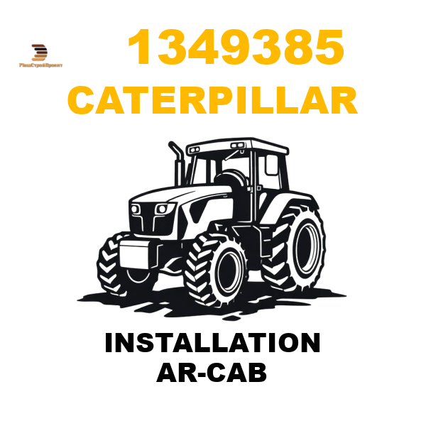 Caterpillar 134-9385 - INSTALLATION AR-CAB Caterpillar 134-9385 - INSTALLATION AR-CAB