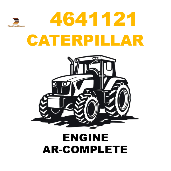 Caterpillar 464-1121 - ENGINE AR-COMPLETE Caterpillar 464-1121 - ENGINE AR-COMPLETE