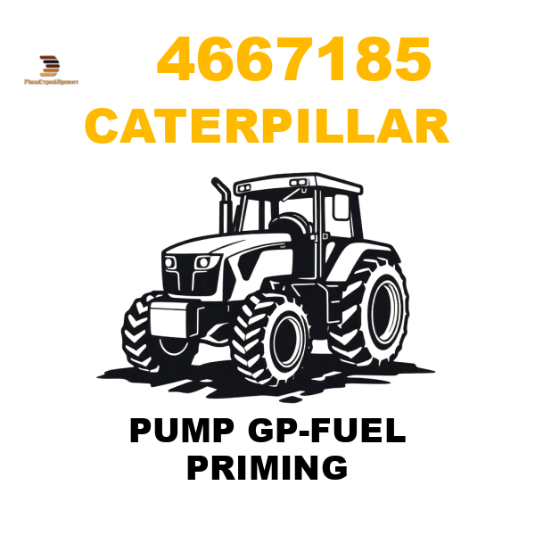 Caterpillar 466-7185 - PUMP GP-FUEL PRIMING Caterpillar 466-7185 - PUMP GP-FUEL PRIMING
