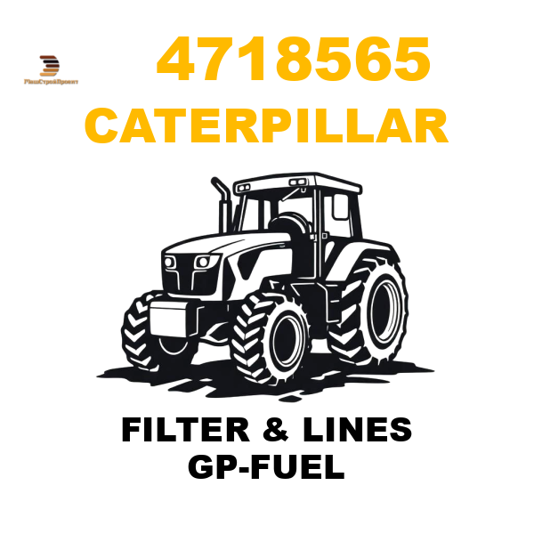 Caterpillar 471-8565 - FILTER & LINES GP-FUEL Caterpillar 471-8565 - FILTER & LINES GP-FUEL