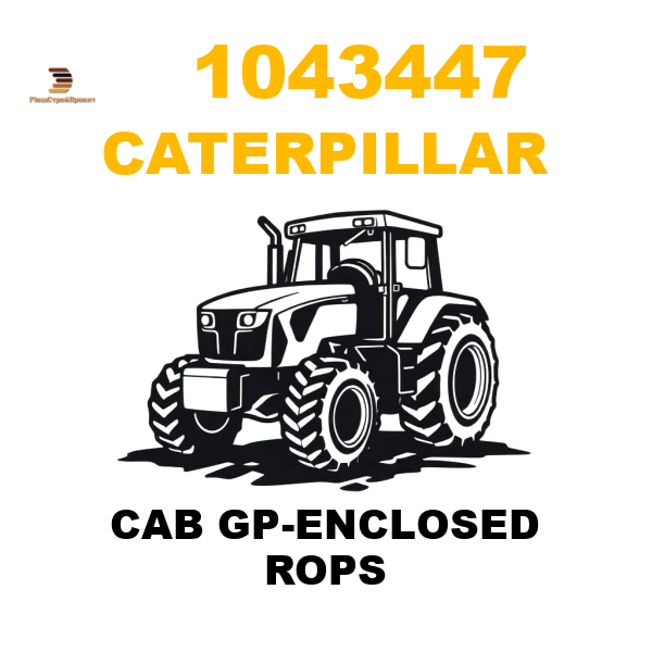 Caterpillar 104-3447 - CAB GP-ENCLOSED ROPS Caterpillar 104-3447 - CAB GP-ENCLOSED ROPS