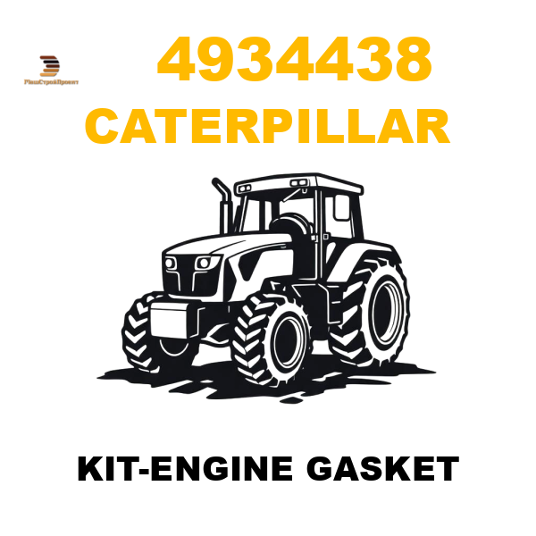 Caterpillar 493-4438 - KIT-ENGINE GASKET Caterpillar 493-4438 - KIT-ENGINE GASKET