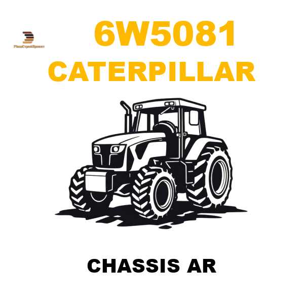 Caterpillar 6W5-081 - CHASSIS AR Caterpillar 6W5-081 - CHASSIS AR