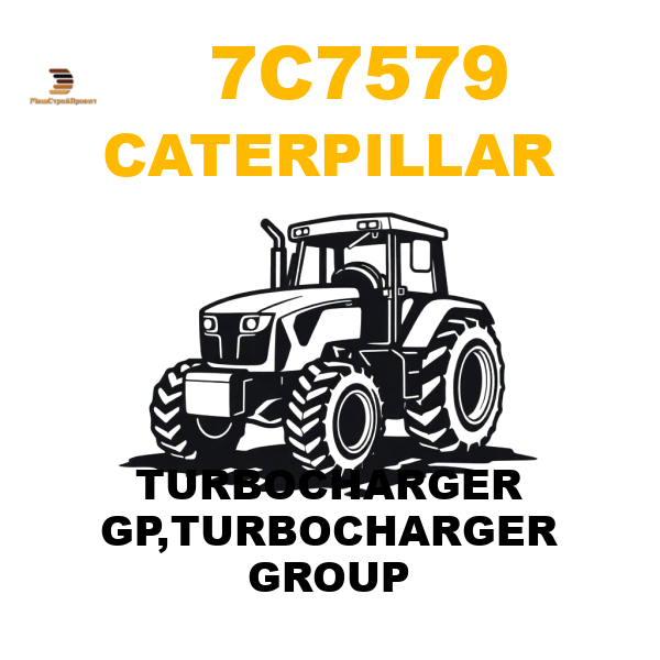 Caterpillar 7C7-579 - TURBOCHARGER GP,TURBOCHARGER GROUP Caterpillar 7C7-579 - TURBOCHARGER GP,TURBOCHARGER GROUP