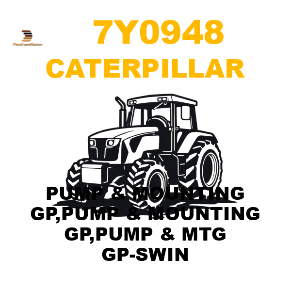 Caterpillar 7Y0-948 - PUMP & MOUNTING GP,PUMP & MOUNTING GP,PUMP & MTG GP-SWIN Caterpillar 7Y0-948 - PUMP & MOUNTING GP,PUMP & MOUNTING GP,PUMP & MTG GP-SWIN