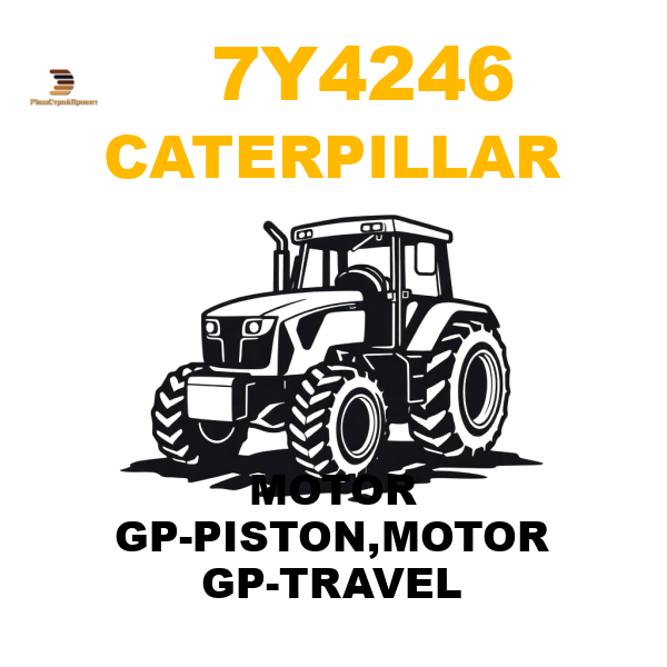 Caterpillar 7Y4-246 - MOTOR GP-PISTON,MOTOR GP-TRAVEL Caterpillar 7Y4-246 - MOTOR GP-PISTON,MOTOR GP-TRAVEL