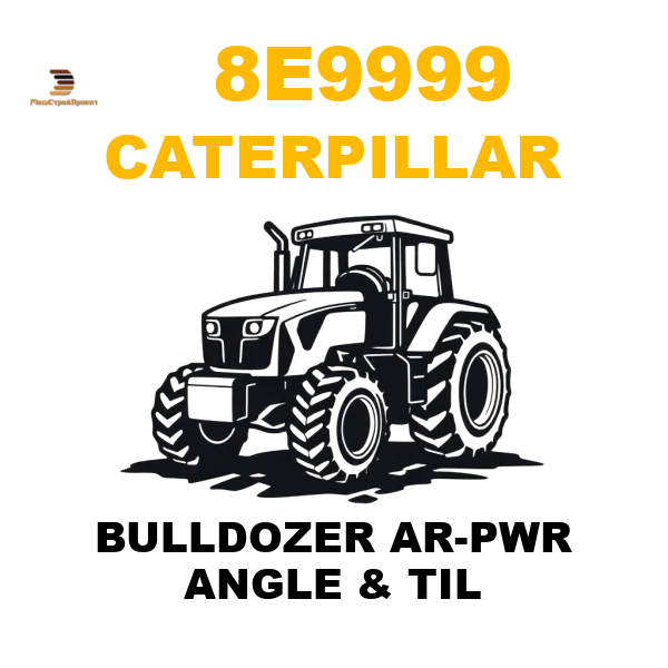 Caterpillar 8E9-999 - BULLDOZER AR-PWR ANGLE & TIL Caterpillar 8E9-999 - BULLDOZER AR-PWR ANGLE & TIL