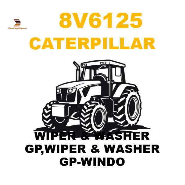 Caterpillar 8V6-125 - WIPER & WASHER GP,WIPER & WASHER GP-WINDO Caterpillar 8V6-125 - WIPER & WASHER GP,WIPER & WASHER GP-WINDO