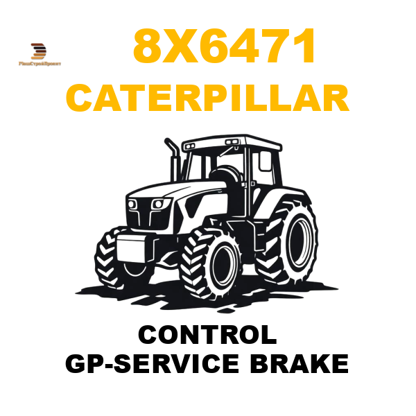 Caterpillar 8X6-471 - CONTROL GP-SERVICE BRAKE Caterpillar 8X6-471 - CONTROL GP-SERVICE BRAKE