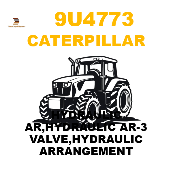 Caterpillar 9U4-773 - HYDRAULIC AR,HYDRAULIC AR-3 VALVE,HYDRAULIC ARRANGEMENT Caterpillar 9U4-773 - HYDRAULIC AR,HYDRAULIC AR-3 VALVE,HYDRAULIC ARRANGEMENT