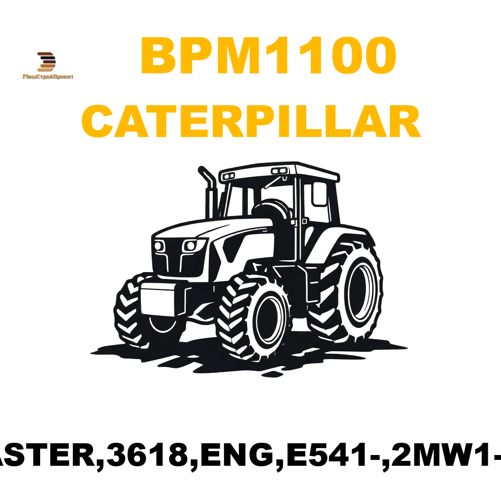 Caterpillar BPM-1100 - MASTER,3618,ENG,E541-,2MW1-UP Caterpillar BPM-1100 - MASTER,3618,ENG,E541-,2MW1-UP
