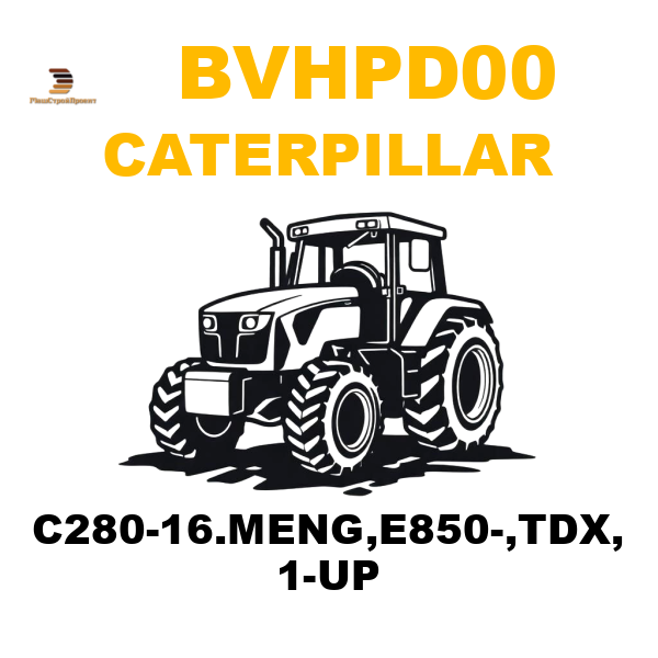 Caterpillar BVH-PD00 - C280-16.MENG,E850-,TDX, 1-UP Caterpillar BVH-PD00 - C280-16.MENG,E850-,TDX, 1-UP