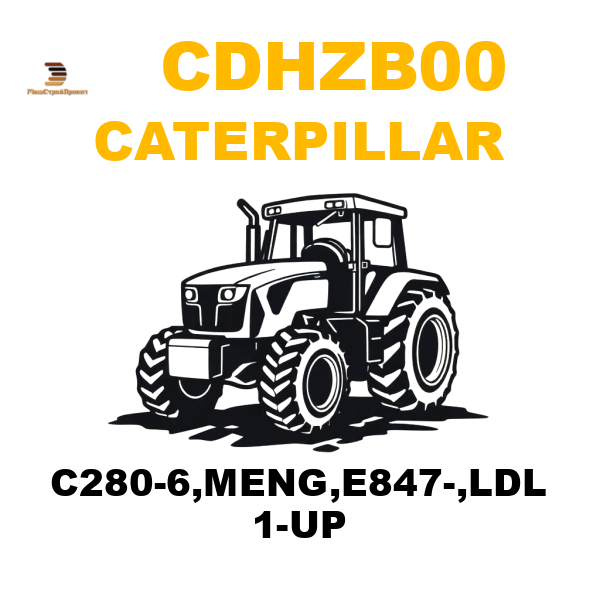Caterpillar CDH-ZB00 - C280-6,MENG,E847-,LDL 1-UP Caterpillar CDH-ZB00 - C280-6,MENG,E847-,LDL 1-UP