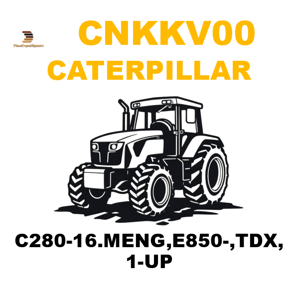 Caterpillar CNK-KV00 - C280-16.MENG,E850-,TDX, 1-UP Caterpillar CNK-KV00 - C280-16.MENG,E850-,TDX, 1-UP