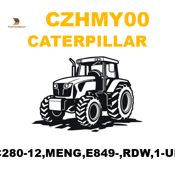 Caterpillar CZH-MY00 - C280-12,MENG,E849-,RDW,1-UP Caterpillar CZH-MY00 - C280-12,MENG,E849-,RDW,1-UP