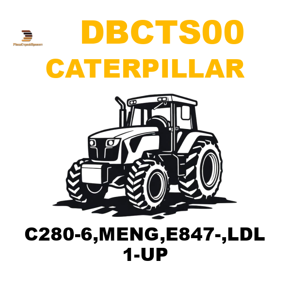 Caterpillar DBC-TS00 - C280-6,MENG,E847-,LDL 1-UP Caterpillar DBC-TS00 - C280-6,MENG,E847-,LDL 1-UP