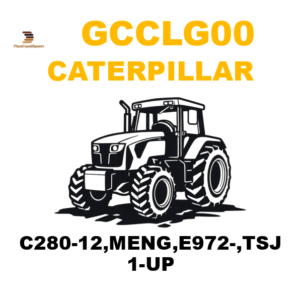 Caterpillar GCC-LG00 - C280-12,MENG,E972-,TSJ 1-UP Caterpillar GCC-LG00 - C280-12,MENG,E972-,TSJ 1-UP