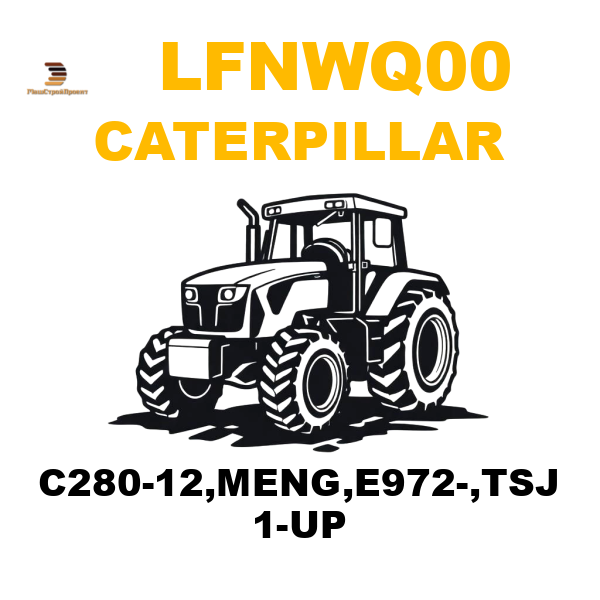 Caterpillar LFN-WQ00 - C280-12,MENG,E972-,TSJ 1-UP Caterpillar LFN-WQ00 - C280-12,MENG,E972-,TSJ 1-UP