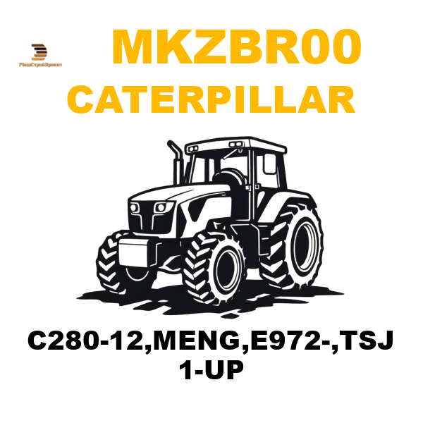 Caterpillar MKZ-BR00 - C280-12,MENG,E972-,TSJ 1-UP Caterpillar MKZ-BR00 - C280-12,MENG,E972-,TSJ 1-UP