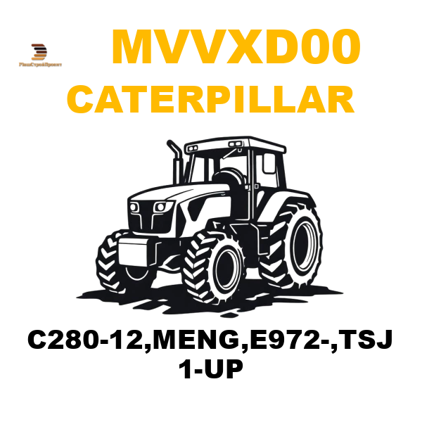 Caterpillar MVV-XD00 - C280-12,MENG,E972-,TSJ 1-UP Caterpillar MVV-XD00 - C280-12,MENG,E972-,TSJ 1-UP