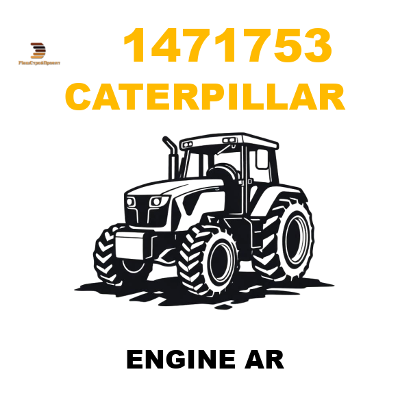 Caterpillar 147-1753 - ENGINE AR Caterpillar 147-1753 - ENGINE AR