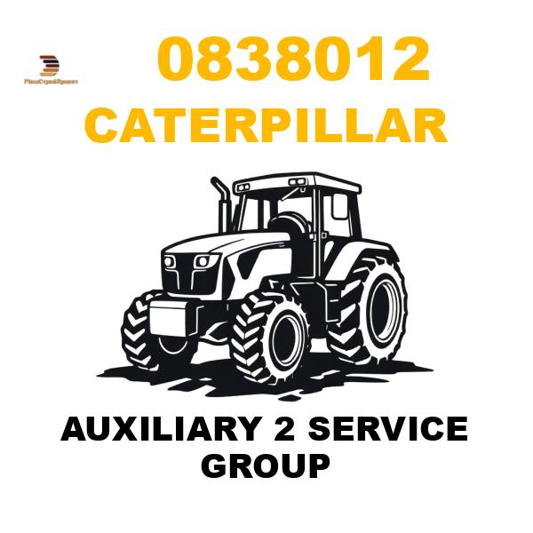 Caterpillar 083-8012 - AUXILIARY 2 SERVICE GROUP Caterpillar 083-8012 - AUXILIARY 2 SERVICE GROUP