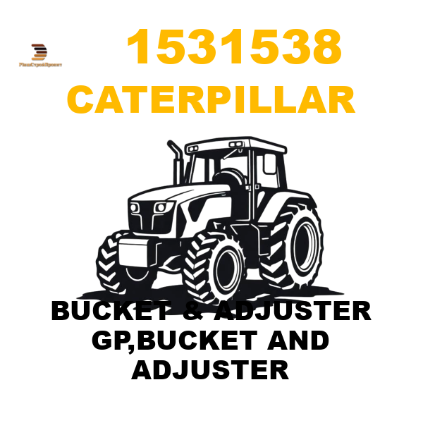 Caterpillar 153-1538 - BUCKET & ADJUSTER GP,BUCKET AND ADJUSTER Caterpillar 153-1538 - BUCKET & ADJUSTER GP,BUCKET AND ADJUSTER