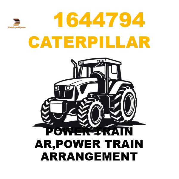 Caterpillar 164-4794 - POWER TRAIN AR,POWER TRAIN ARRANGEMENT Caterpillar 164-4794 - POWER TRAIN AR,POWER TRAIN ARRANGEMENT